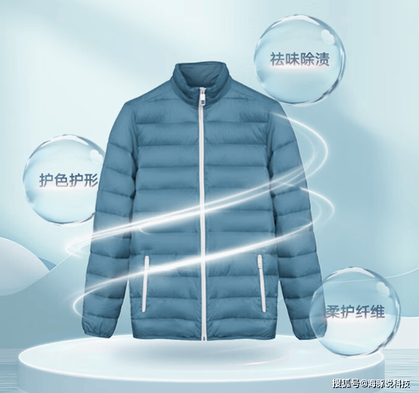 菌螨小天鹅10公斤洗衣机只卖1444元！j9九游真人游戏第一平台享国补一级能效除(图3)