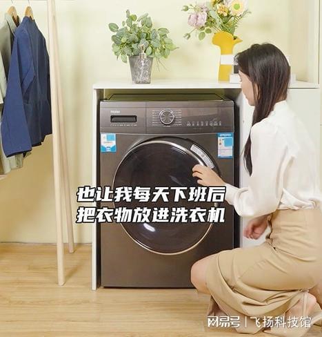 居选什么样的洗衣机海尔全自动单洗j9九游会登录金榜单品推荐现代家(图2)