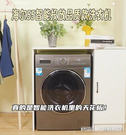 居选什么样的洗衣机海尔全自动单洗j9九游会登录金榜单品推荐现代家(图3)