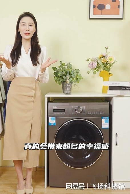 居选什么样的洗衣机海尔全自动单洗j9九游会登录金榜单品推荐现代家(图4)