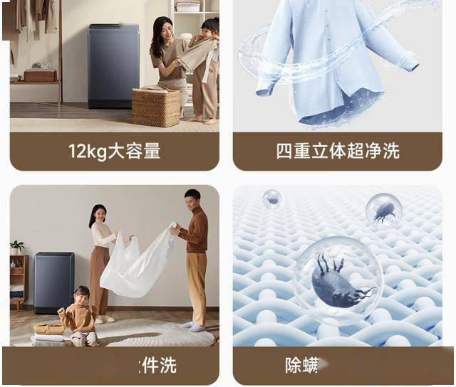 J301：849元畅享12KG智能洗衣体验九游会J9入口小米波轮洗衣机XQB120M(图3)