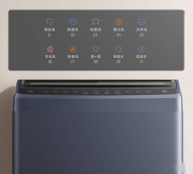 J301：849元畅享12KG智能洗衣体验九游会J9入口小米波轮洗衣机XQB120M(图7)
