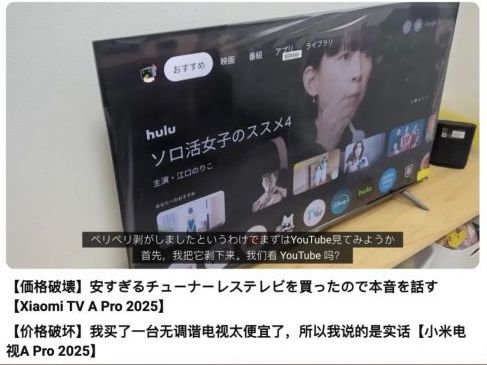 因为日本每卖10台电视5台都是中国的。j9九游会(中国)网站松下不卖电视了(图10)