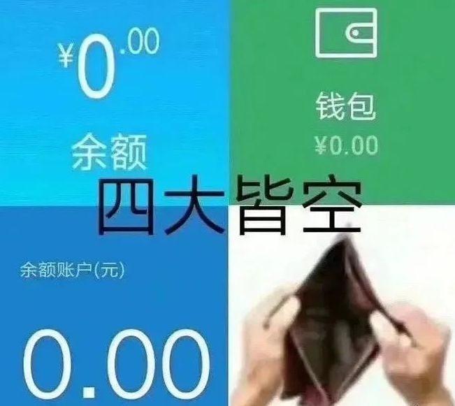 因为日本每卖10台电视5台都是中国的。j9九游会(中国)网站松下不卖电视了(图12)