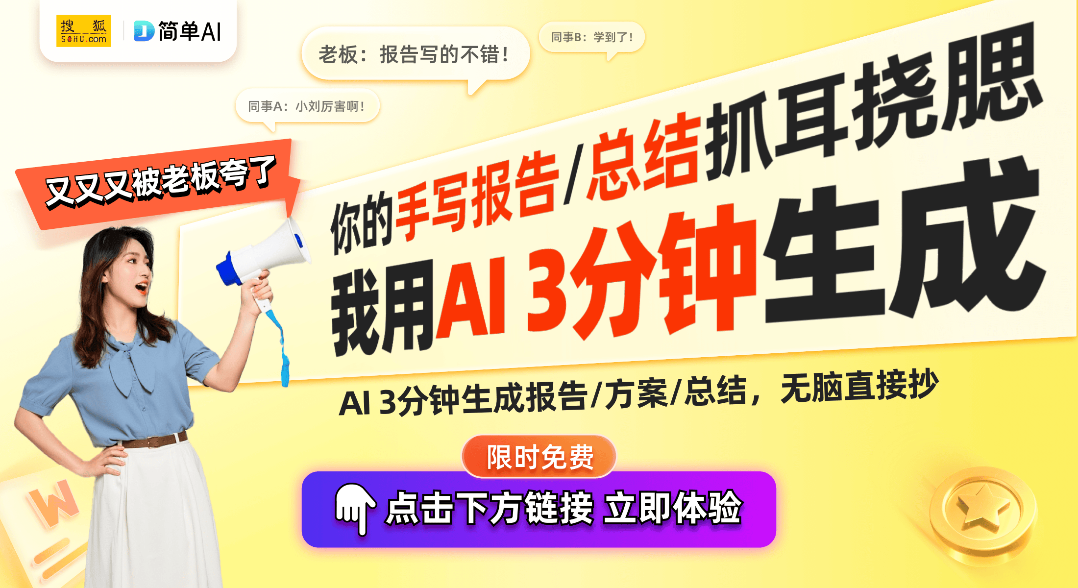 洗衣机：超大容量与智能技术的完美结合仅售2019元！j9九游会(中国)网站小天鹅TD100V098PRO(图1)