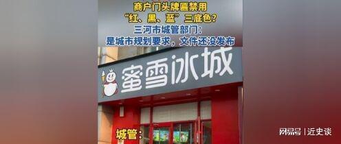绿消防车一出马瞬間引爆全网!九游会色戒河北红蓝成为禁忌(图2)