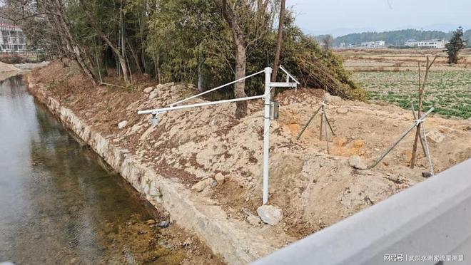测雷达流量计智慧守护水安全九游会·j9网站河道流量监(图3)