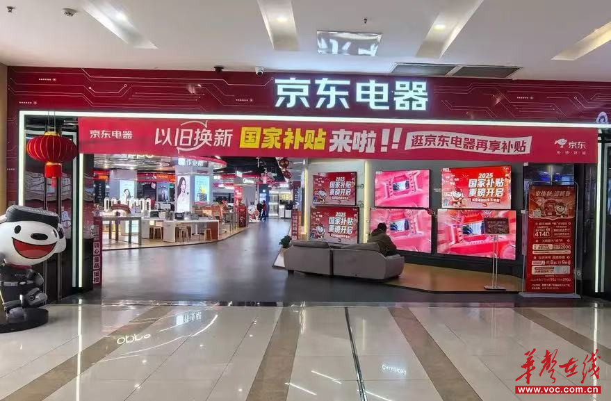 引发热议 收下这些省电小妙招J9国际网站