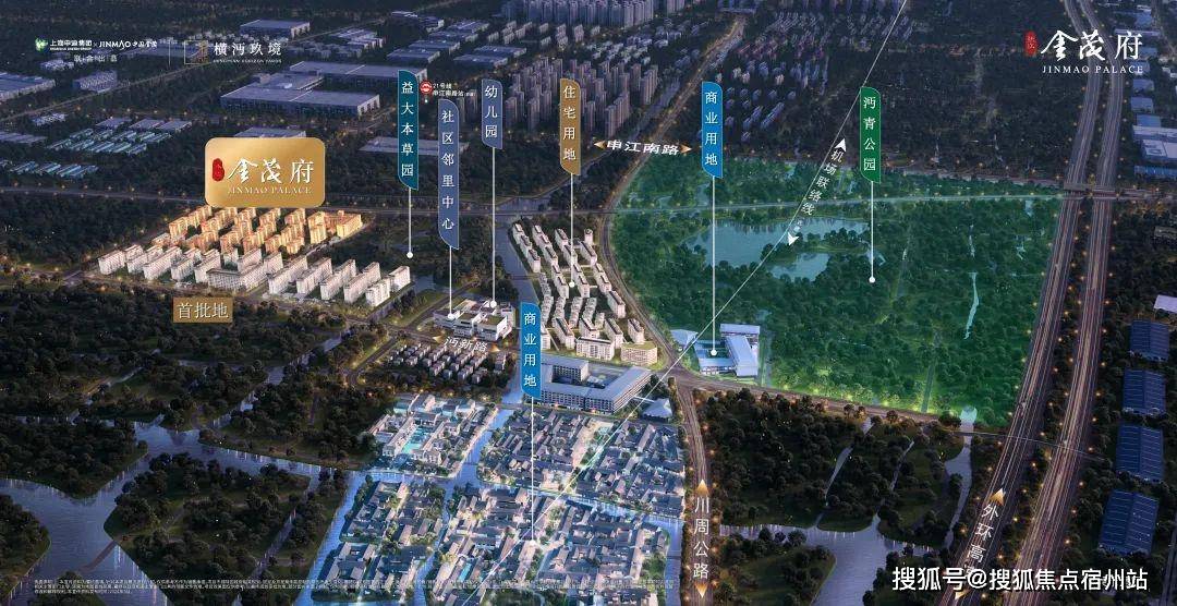 盘评测-详情户型配套 (2025·最新)楼盘详情房价-户型-图文介绍j9国际站登录「张江金茂府」首页网站-「张江金茂府」售楼处欢迎您楼(图4)