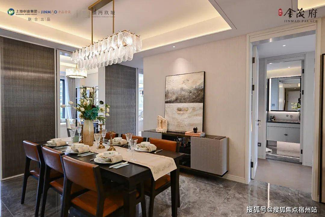 盘评测-详情户型配套 (2025·最新)楼盘详情房价-户型-图文介绍j9国际站登录「张江金茂府」首页网站-「张江金茂府」售楼处欢迎您楼(图6)