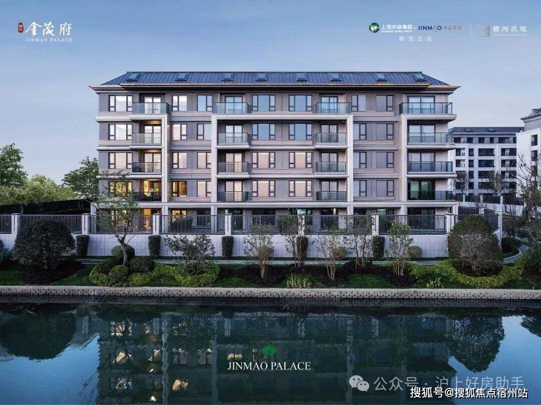 盘评测-详情户型配套 (2025·最新)楼盘详情房价-户型-图文介绍j9国际站登录「张江金茂府」首页网站-「张江金茂府」售楼处欢迎您楼(图13)