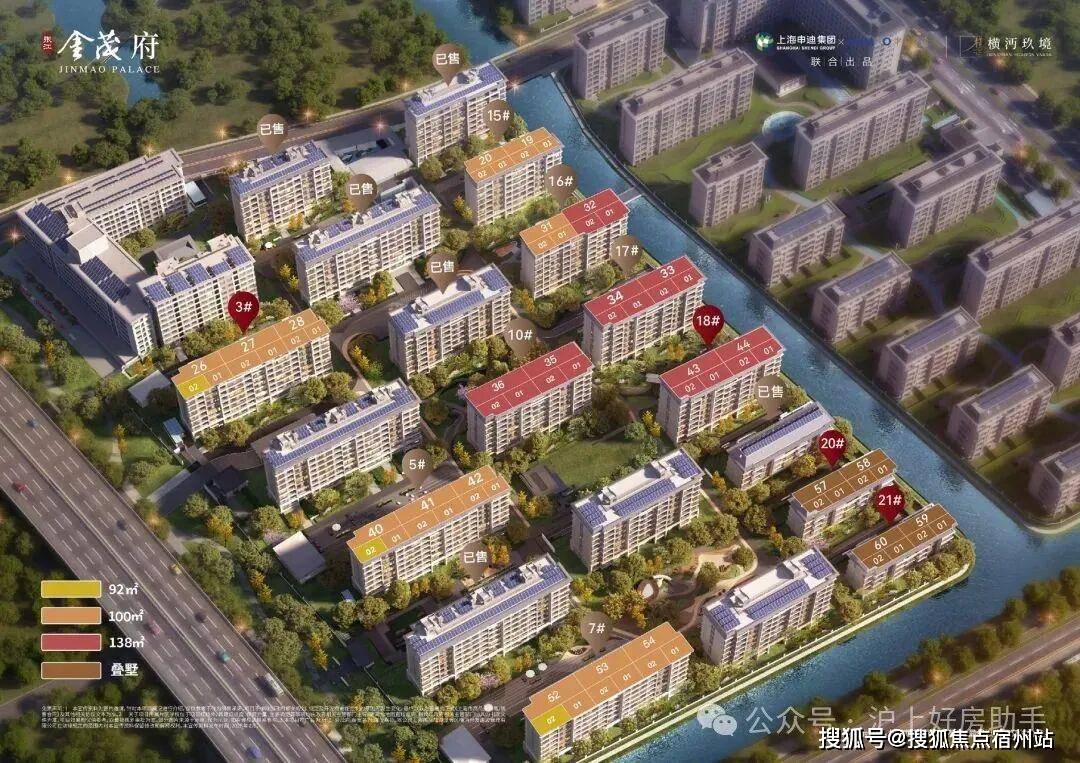 盘评测-详情户型配套 (2025·最新)楼盘详情房价-户型-图文介绍j9国际站登录「张江金茂府」首页网站-「张江金茂府」售楼处欢迎您楼(图19)