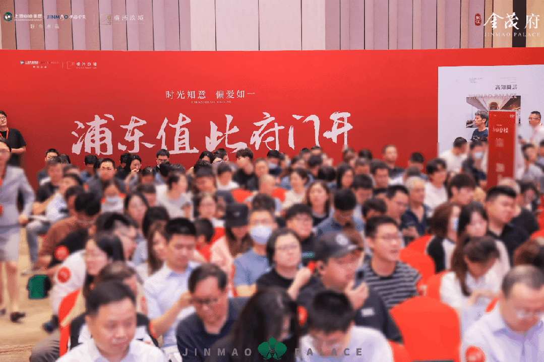 盘评测-详情户型配套 (2025·最新)楼盘详情房价-户型-图文介绍j9国际站登录「张江金茂府」首页网站-「张江金茂府」售楼处欢迎您楼(图31)