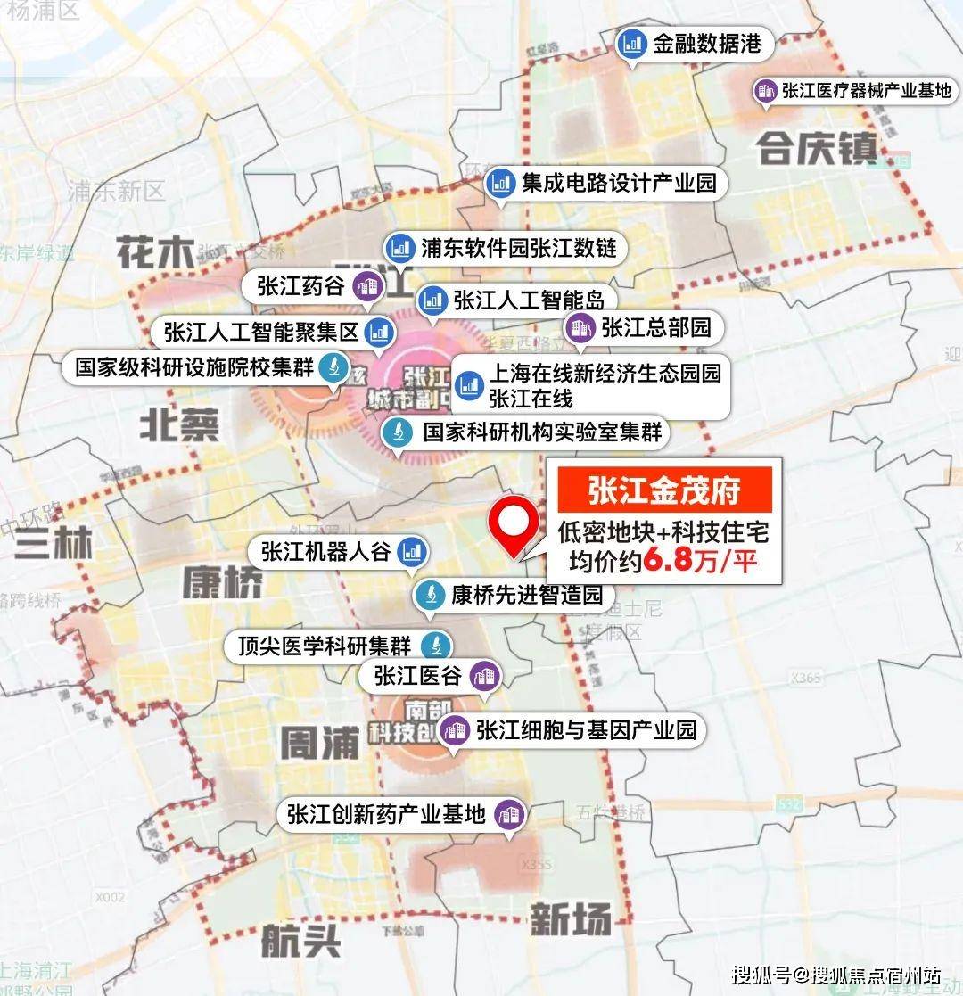 盘评测-详情户型配套 (2025·最新)楼盘详情房价-户型-图文介绍j9国际站登录「张江金茂府」首页网站-「张江金茂府」售楼处欢迎您楼(图33)