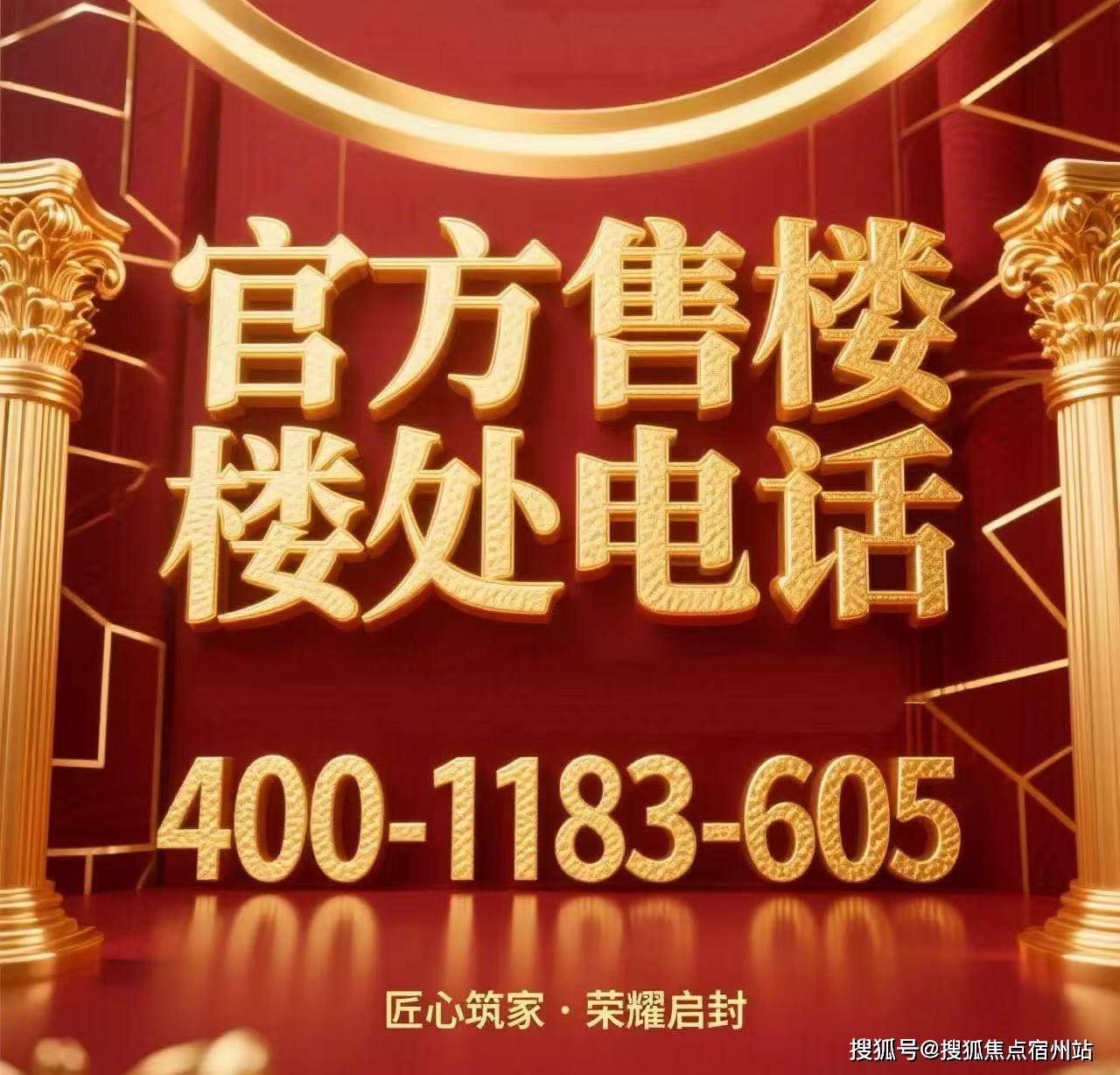 盘评测-详情户型配套 (2025·最新)楼盘详情房价-户型-图文介绍j9国际站登录「张江金茂府」首页网站-「张江金茂府」售楼处欢迎您楼(图36)