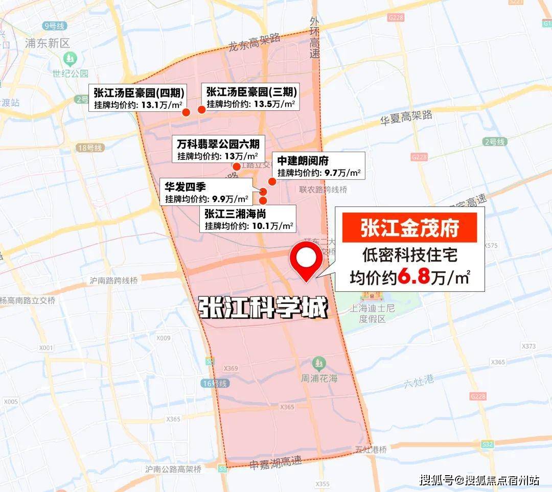 盘评测-详情户型配套 (2025·最新)楼盘详情房价-户型-图文介绍j9国际站登录「张江金茂府」首页网站-「张江金茂府」售楼处欢迎您楼(图37)