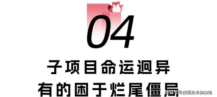 尾楼命运迥异有的走向复活有的沦为仓库九游会j9入口登录新版实探!南庄烂(图3)
