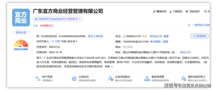 尾楼命运迥异有的走向复活有的沦为仓库九游会j9入口登录新版实探!南庄烂(图4)