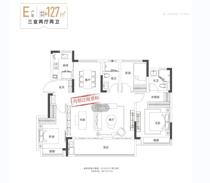 售楼处发布：新华星耀玥湖理想置业优选ag九游会登录通告合肥新华星耀玥湖(图4)