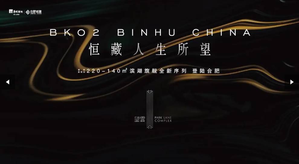 -售楼处欢迎您丨最新房价详情J9数字平台