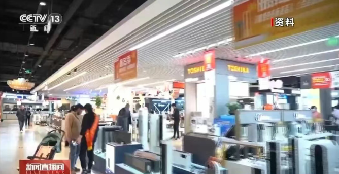 电又危险 快看看你家有没有j9九游会登录这样的电器费(图2)