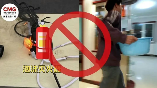 电又危险 快看看你家有没有j9九游会登录这样的电器费(图3)