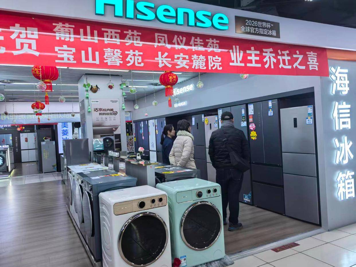 旧换新：春节消费的“新引擎”J9数字平台新春走基层｜以(图1)