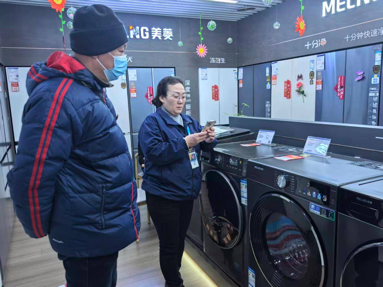 旧换新:春节消费的“新引擎”J9数字平台新春走基层|以(图4) 旧换新:春节消费的“新引擎”J9数字平台新春走基层|以(图4)